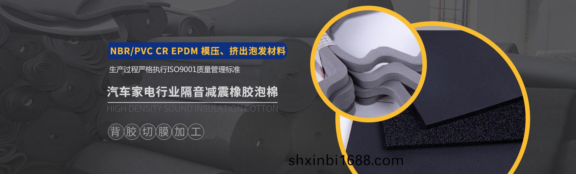 常(chang)州(zhou)萬凱(kai)塑膠(jiao)有(you)限(xian)公(gong)司(si)