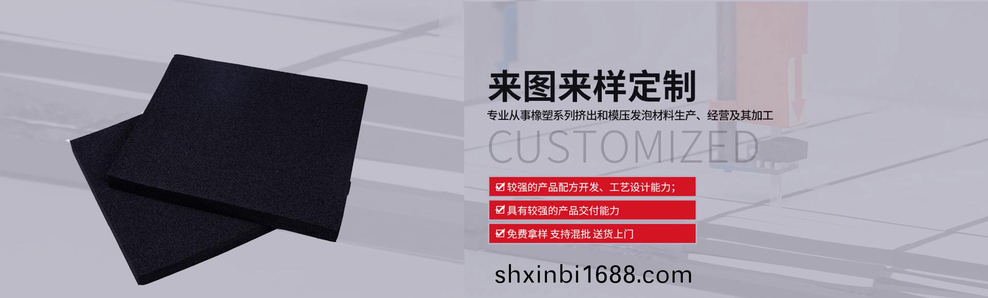 常(chang)州萬凱(kai)塑(su)膠(jiao)有(you)限公司